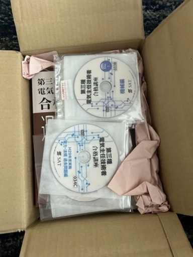 SAT  電気主任技術者三種　電験　テキスト　教科書