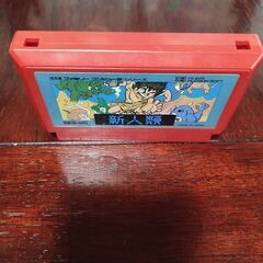 任天堂 ファミリーコンピューターシリーズ 新人類の画像