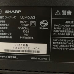 【値下げ】液晶テレビ　Blu-ray DVDプレイヤー　セットの画像