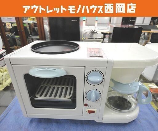 KOM 3WAY モーニングセットメーカー HWK-1107 2017年製 オーブントースター ホットプレート コーヒーメーカー ホワイト×ブルー 札幌 西岡店