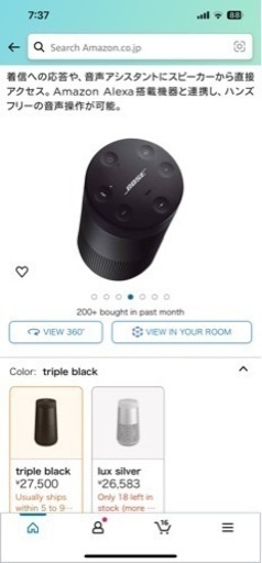 パソコン 周辺機器