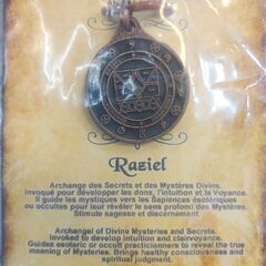 AzureGreen: Kabbalistic Ragiel Talismanの画像