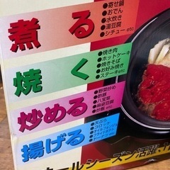 家電 キッチン家電  ツル付グリルパンの画像