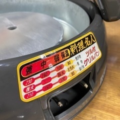 家電 キッチン家電  ツル付グリルパンの画像