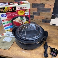 家電 キッチン家電  ツル付グリルパンの画像