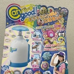 おもちゃ テレビゲーム Wii