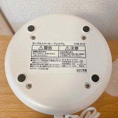 家電 キッチン家電 電気ポットの画像