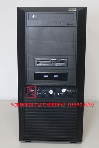 i7-6700 GTX1650 RAM16GB Win11ゲーミングPC 中古ゲーミングPC/Win11/Intel Core i7-6700/SSD512GB/メモリ