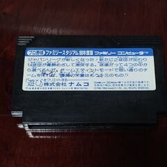 プロ野球ファミリースタジアム88年度版の画像