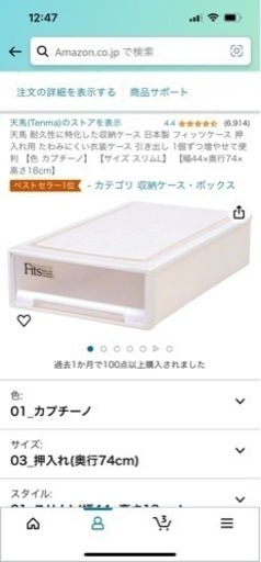 家具 寝具 マットレス