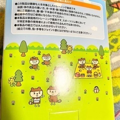 フラフープ（組み立て式）の画像