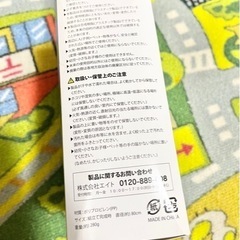 フラフープ（組み立て式）の画像