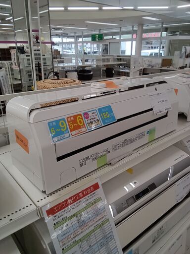 ★ジモティ割あり★ TOSHIBA エアコン RAS-C225ART 2.2kw 18年製 室内機分解洗浄 TC2344
