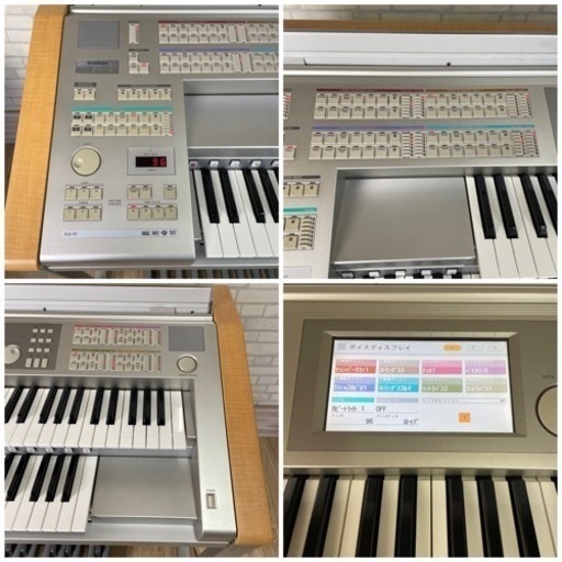 YAMAHA ヤマハ エレクトーン ステージア ELS-01U