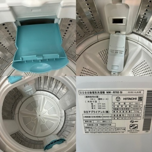 I621 ? ジモティー限定価格！ HITACHI 洗濯機 白い約束 （7.0㎏） ⭐ 動作確認済 ⭐ クリーニング済