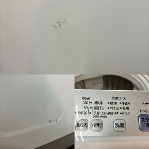 I621 ? ジモティー限定価格！ HITACHI 洗濯機 白い約束 （7.0㎏） ⭐ 動作確認済 ⭐ クリーニング済