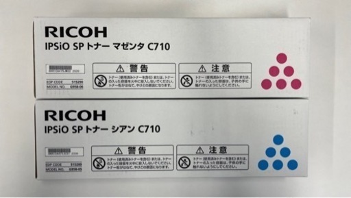 リコー トナー c710 14本 IPSiO リコー SPトナーC710 青⁄シアン 純正