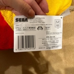 ディズニー　プーさん　ぬいぐるみの画像