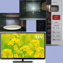 大きな家電です。クリーニング完了、動作保証、＋8000円で２３区近郊配送、設置しますの画像