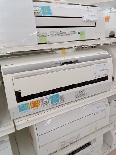 ★ジモティ割あり★ HITACHI エアコン RAS-E25G 2.5kw 18年製 室内機分解洗浄 TC2345