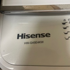 2020年冷蔵庫！洗濯機2点セット！の画像