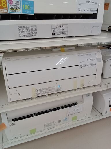 ★ジモティ割あり★ FUJITSU エアコン AS-C22J-W 2.2kw 19年製 室内機分解洗浄 TC2346