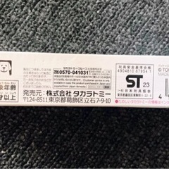 値下げ🔥トミカ　125 木材運搬車の画像