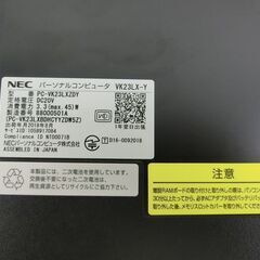 NEC VersaPro PC-VK23LXZDY ノートパソコン Core-i3 6100U 2.3GHz メモリ4GB SSD118GB Win11Proの画像