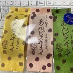 大人の女性のためのプログラミングサークル　sub「✨美味しいスイーツを食べる会✨」 - その他