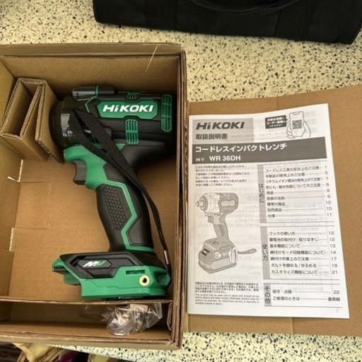 ハイコーキ　WR36DH　美品