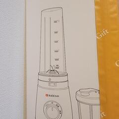 クオシナスリムブレンダーFJM1500の画像