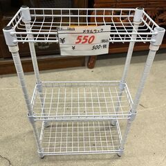 リサイクルショップどりーむ天保山店　No12515　メタルラック...