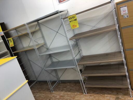ハイタイプシェルフ 在庫豊富【一部地域配送可・現状渡し】カグマニア
