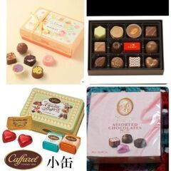 チョコレート まとめ売り