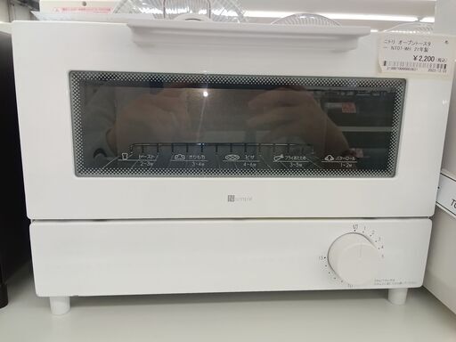 ★ジモティ割あり★ NITORI オーブントースター  21年製 動作確認／クリーニング済み TC083