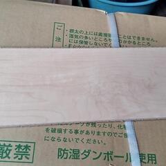 朝日ウッドテック　アネックス直貼りの画像