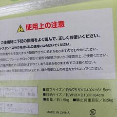 キャンプ用ダストスタンドの画像