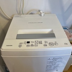 家電 生活家電 洗濯機の画像