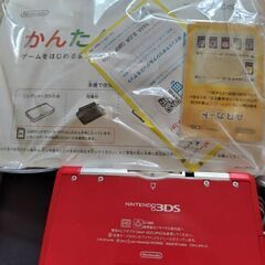 決まりました　ニンテンドー3DS　モンスターハンター3G　ハンターパックの画像