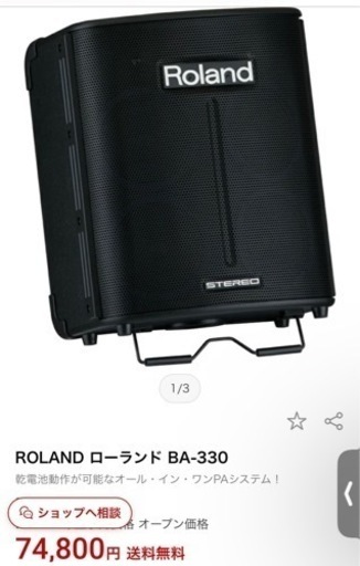 アンプ
