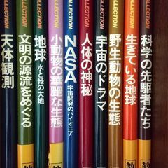 NEWTON COLLECTION(ニュートンコレクション) 第...