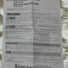 家具 ベッド セミダブルベッドマットレスの画像