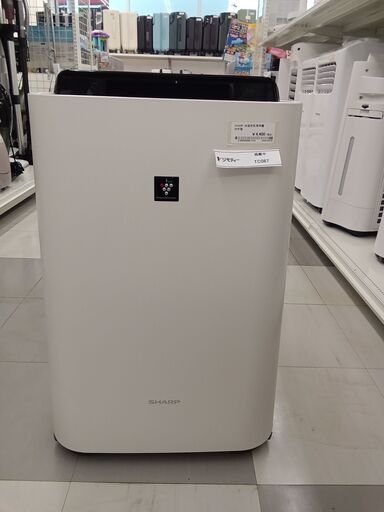 ★ジモティ割あり★ SHARP 空気清浄機  20年製 動作確認／クリーニング済み TC087