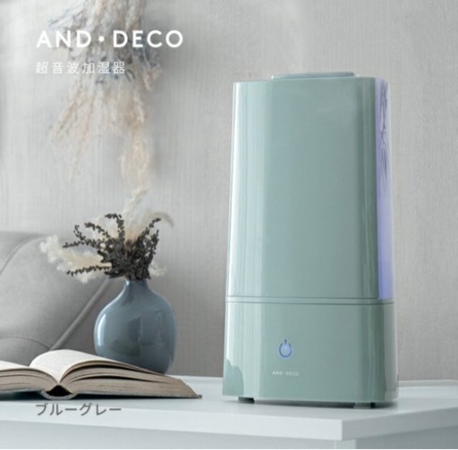【新品】加湿器