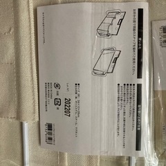 【全新未使用品未開封】持ち運べるツールバッグ　ニトリの画像