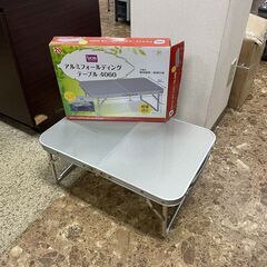 DCM アルミフォールディングテーブル4060 キャンプ用品 折...