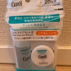 キュレル  化粧水・フェイスクリーム