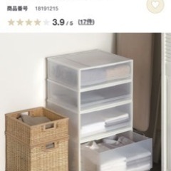 無印良品の衣装ケースクリアの画像