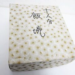 【未使用】飯碗 茶碗 10個セット 箱入りの画像