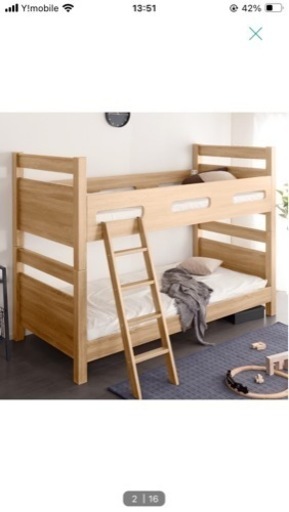家具　2段ベット　　